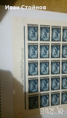 Пощенски марки България листи, снимка 3 - Филателия - 29721931