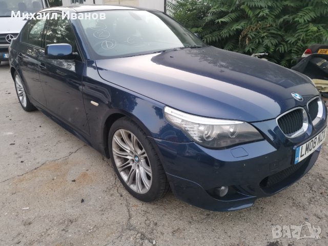 БМВ/BMW/ - е60/520D/177Кс. N47D20A /На части/ , снимка 2 - Автомобили и джипове - 35074605