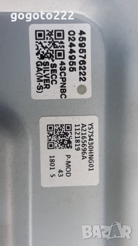 Sony KD-43XE7005 на части , снимка 6 - Телевизори - 34472277