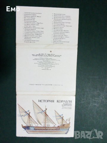 Само за Ценители и Колекционери! Изключително редки и отлично запазени руски комплекти картички(4)!, снимка 6 - Колекции - 31367149