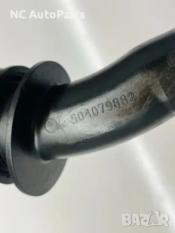 Тръба за наливане на масло за Iveco Ивеко Дейли 2.3 дизел 504079882 Iveco 2007, снимка 2 - Части - 49708692