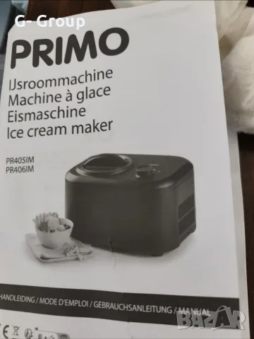 Машина за Сладолед PRIMO(Белгия) 100W! С Компресор!, снимка 3 - Други - 55964365