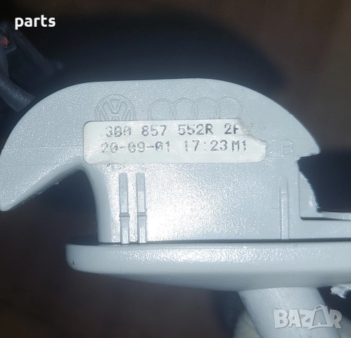 Десен Сенник VW Голф 4 N:1925 - Пасат 5 - Джета - Костенурка - 3B0857552, снимка 6 - Части - 52862968