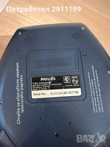 CD плеър Philips / MP3, снимка 4 - MP3 и MP4 плеъри - 54268084