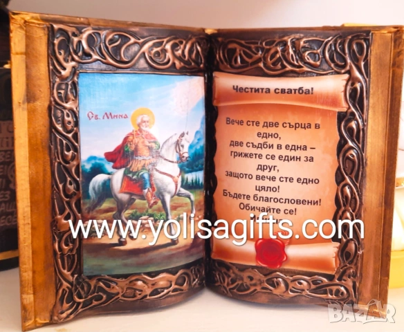 Подарък за дом/семейство, ново жилище - книга-икона с оригинално пожелание, снимка 8 - Ръчно изработени сувенири - 38022489