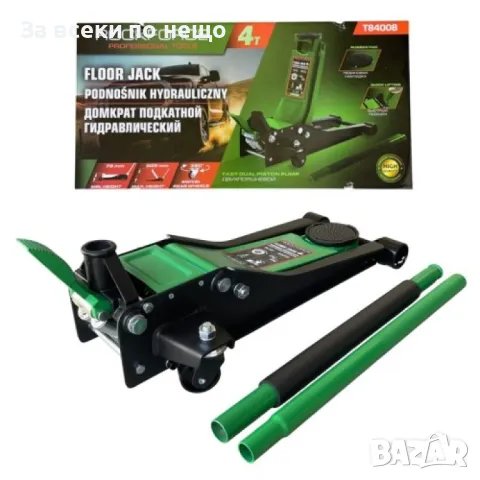 Нископрофилен крик крокодил 4 тона с две помпи и педал 75 - 505 мм RockForce