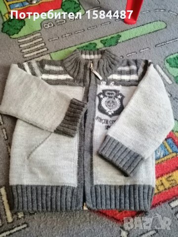 Страхотна жилетка , снимка 1