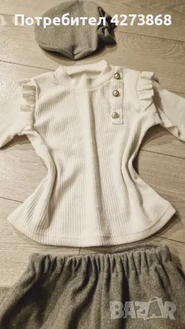 дет комплект, снимка 4 - Детски комплекти - 49213130