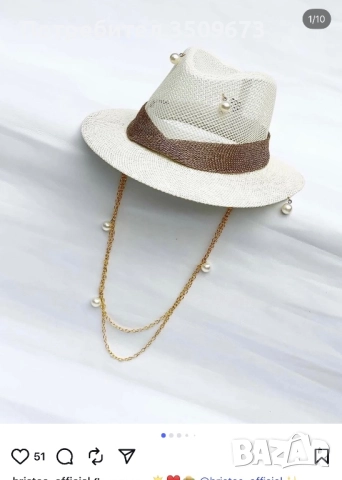 Дамска плажна шапка HristoS