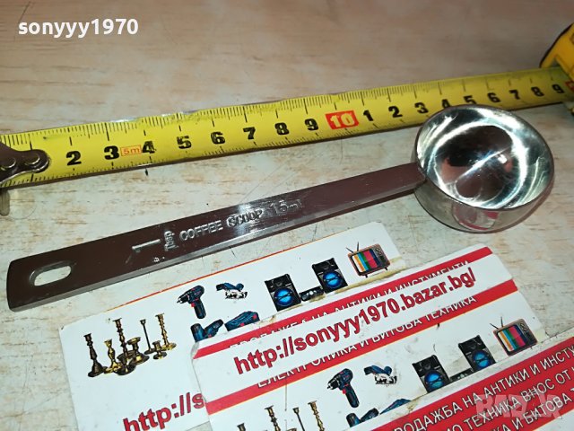 COFFEE SCOOP 15ml-МЕТАЛНА ЛЪЖИЦА ЗА КАФЕ 0801231554, снимка 7 - Кафемашини - 39231125