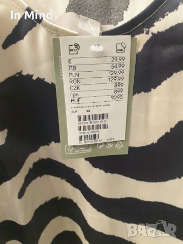 Рокля от сатен H&M. Нова с етикет. Оригинална цена 55лв. , снимка 2 - Рокли - 37254269