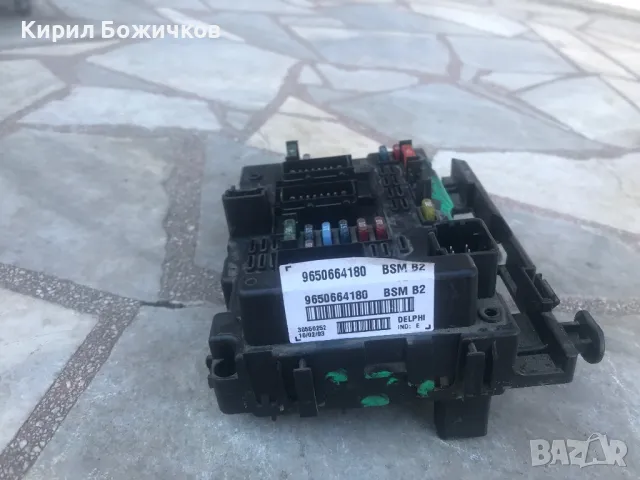 Бушонно табло Пежо Ситроен БСМ Peugeot Citroen BSM Bsm B2 9650664180