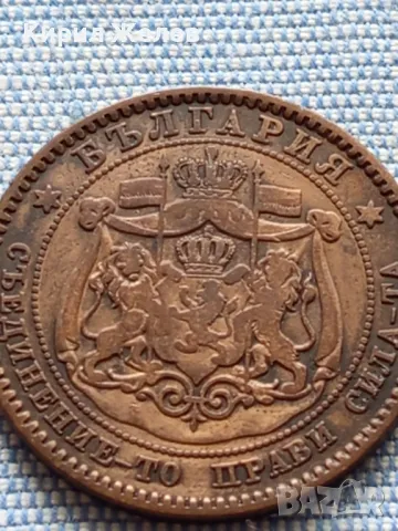 Рядка монета 10 стотинки 1881г. България Съединението прави силата уникат 26634, снимка 9 - Нумизматика и бонистика - 48678116