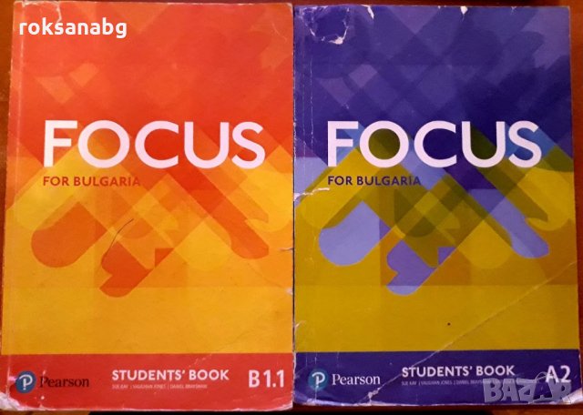 Продавам учебници за 8 клас,История,География,Литература,Английски,Математика, снимка 5 - Учебници, учебни тетрадки - 30206492