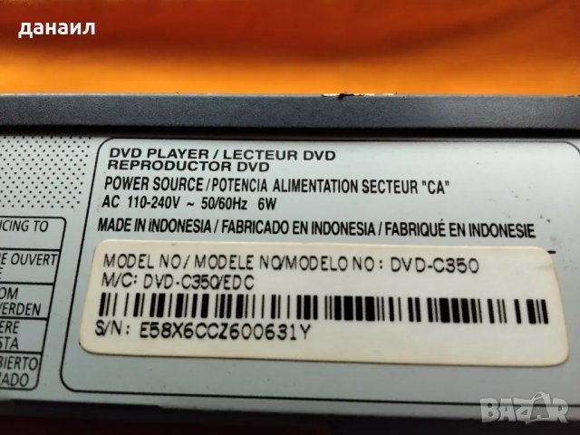 страхотен оригинален мр3 двиди плеър на Самсунг с дистанционно управление -оригинално, снимка 4 - Плейъри, домашно кино, прожектори - 49734668