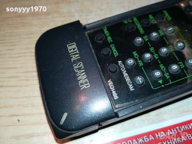 panasonic veq1468 remote с дисплеи 1610211749, снимка 3 - Дистанционни - 34485640