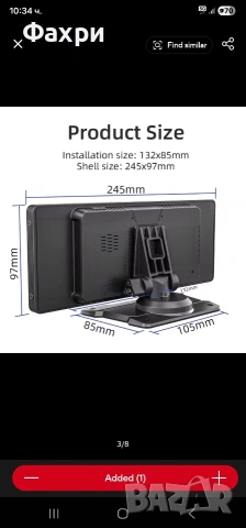 Портативна навигация / дисплей / мултимедия за автомобил, снимка 3 - Аксесоари и консумативи - 53267159