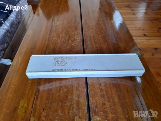 Стари значки Кораби Герои,Първооткриватели