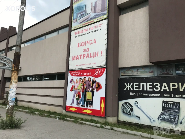 Външна реклама, Брандиране на коли и витрини, Винил | Хорос 5 София, снимка 14 - Други услуги - 53933490