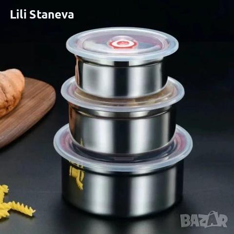 Комплект от три броя кутии,за съхранение,от неръждаема стомана,с пластмасови капаци. , снимка 5 - Кутии за храна - 51118921