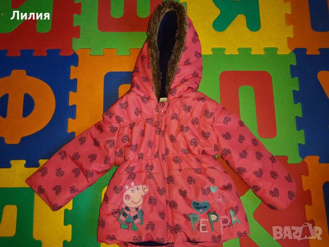 якета - ново есенно и зимно, снимка 2 - Детски якета и елеци - 29557340