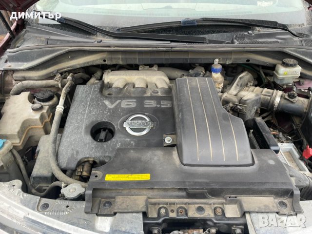 nissan murano 3.5 v6 на части нисан мурано теглич, снимка 6 - Автомобили и джипове - 39730311