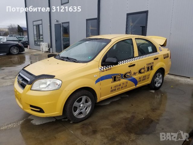 Шевролет Авео Chevrolet Aveo на части, снимка 2 - Автомобили и джипове - 34982573
