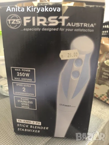 пасатор First Austria FA-5290-3-PU.