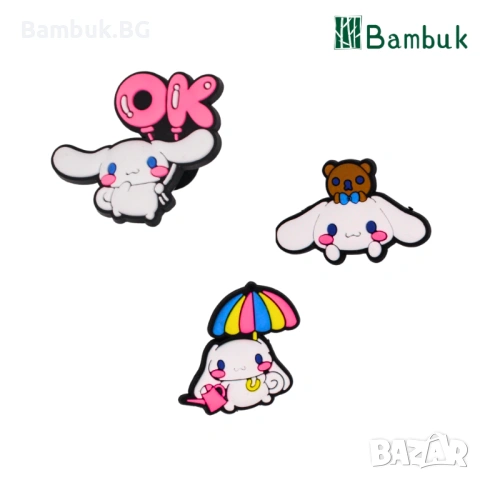  Чармове "Pochacco Puff"