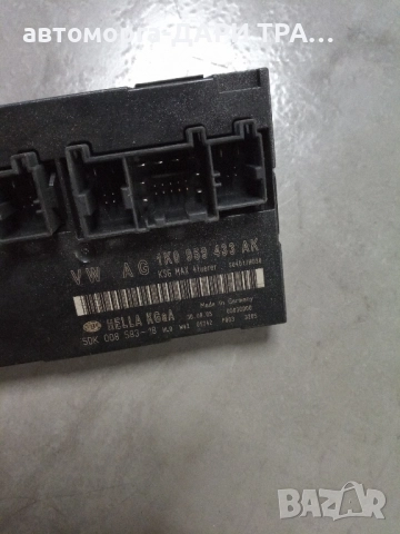 Електронен управляващ блок (комфорт модул) за Фолксваген Тоуран