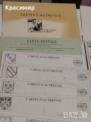 Винтидж Картичка. Началото на 20 Век. Франция. Минт, снимка 2 - Колекции - 52777983
