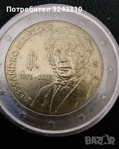 Монета от 2 евро, снимка 2 - Нумизматика и бонистика - 53360839
