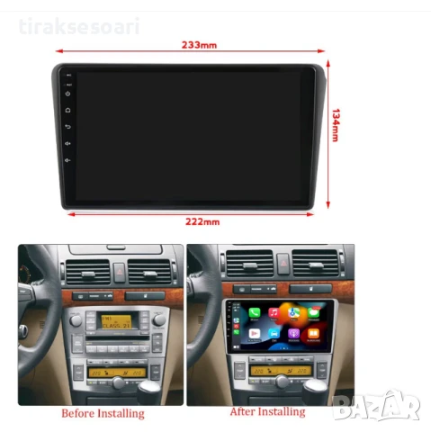 Мултимедия Android CarPlay за Toyota Avensis + ПОДАРЪК Камера, снимка 4 - Аксесоари и консумативи - 50720352