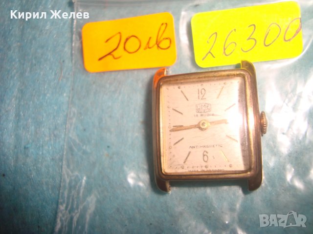 UMF RUHLA 15 RUBIS ANTIMAGNETIC 20 МИКРОНА ПОЗЛАТА Стар НЕМСКИ МЕХАНИЧЕН ЧАСОВНИК РУХЛА РЯДЪК 26300, снимка 10 - Антикварни и старинни предмети - 35161387