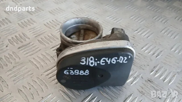 Дроселова клапа BMW 318i E46 2001 1439224 3 (E46) (1998-2005)