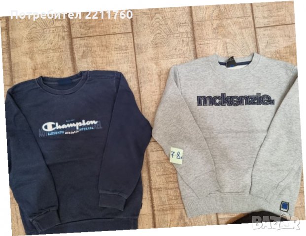 Ватирани блузи за 7-8год , снимка 4 - Детски Блузи и туники - 34276885