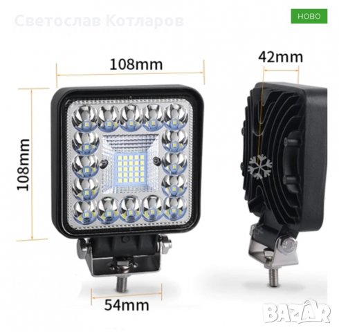 лед халоген прожектор работна лампа 30вата, снимка 3 - Аксесоари и консумативи - 35422100