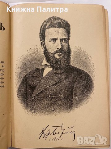 Пълно събрание на съчиненията. , снимка 3 - Художествена литература - 31279780