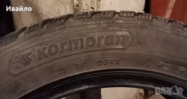 Продавам 2 броя зимни гуми 215.55.17 на 1 сезон дот 2022 Kormoran , снимка 4 - Гуми и джанти - 53302636