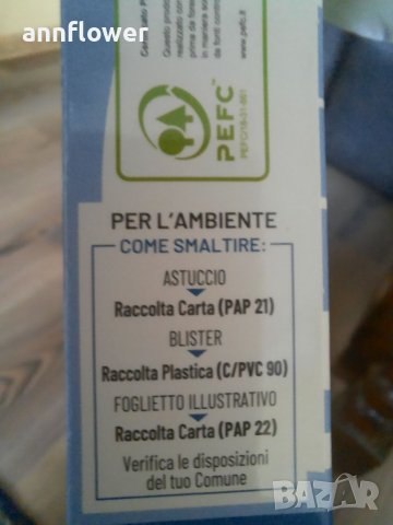 Бял трън + Артишок - 30 таблетки за здрав черен дроб , снимка 6 - Други - 37566837