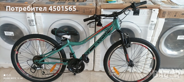 Велосипед 24 цола Занте., снимка 2 - Велосипеди - 54214206