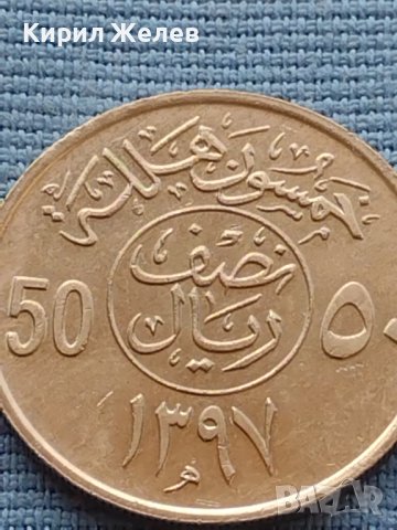 Монета Saudi Arabia sohalala много красива за КОЛЕКЦИЯ 41118, снимка 3 - Нумизматика и бонистика - 42788133