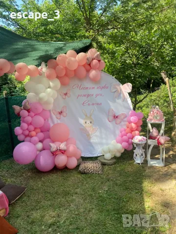 Украса за рожден ден - Sweet Shine decoration , снимка 14 - Декорация - 48231635