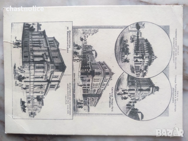 Продавам антични пощенски картички