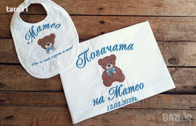 Платно/ кърпа за бебешка погача, снимка 1 - Други - 34853049