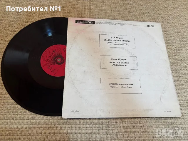 Лот от 5 класически рок и метъл грамофонни плочи (LP) – AC/DC, Black Sabbath, Rainbow, снимка 11 - Грамофонни плочи - 55769669