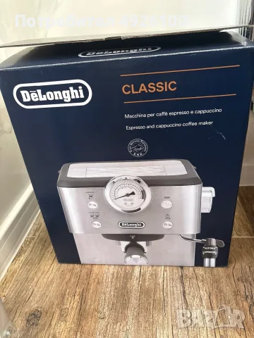 Кафемашина Delonghi