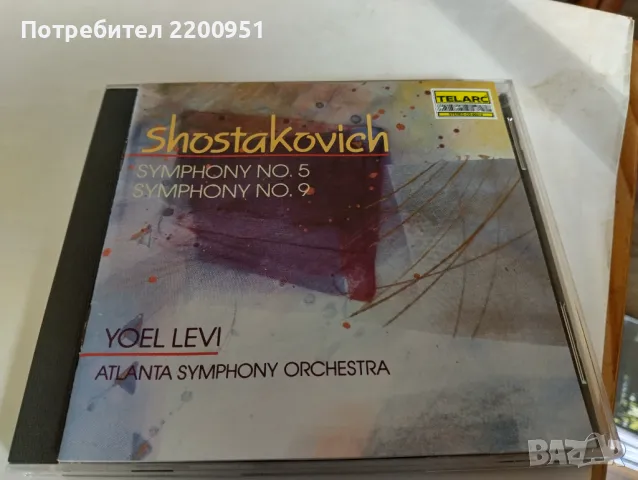 SHOSTAKOVICH, снимка 1 - CD дискове - 47556283