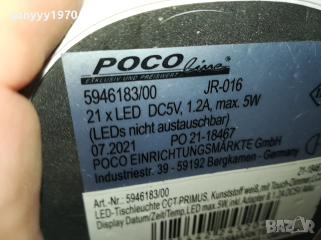 POKO LED ЛАМПА С ЧАСОВНИК-НАСТОЛНА GERMANY 3108250811, снимка 6 - Лед осветление - 51548244