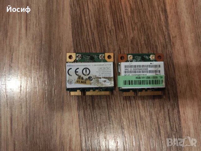 Два Wi-fi модула за лаптоп Atheros и Anatel